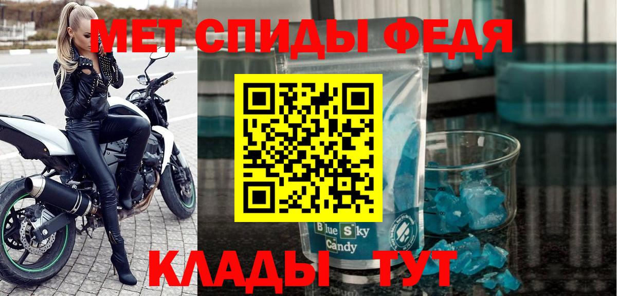 АМФ 98% Гулькевичи
