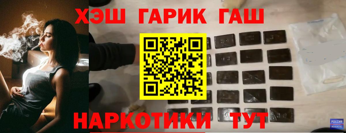 ГАШИШ индика сатива Гулькевичи