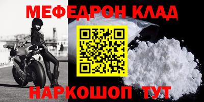 кокаин премиум Лесосибирск