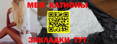 мдпв Ливны
