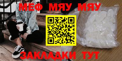 мдпв Ливны