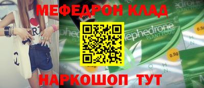 кокаин премиум Лесосибирск