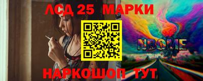кокаин премиум Лесосибирск
