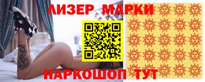 кокаин премиум Лесосибирск