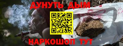 дистиллят марихуана Ликино-Дулёво