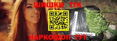 дистиллят марихуана Ликино-Дулёво