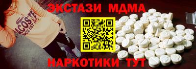 кокаин премиум Лесосибирск