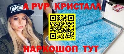 мдпв Ливны