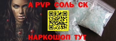 кокаин премиум Лесосибирск