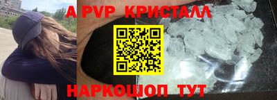 мдпв Ливны