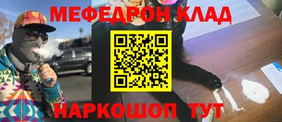 мдпв Ливны