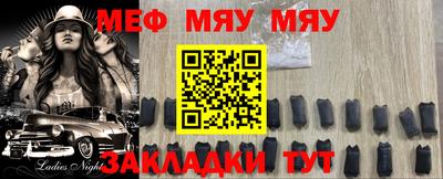 мдпв Ливны