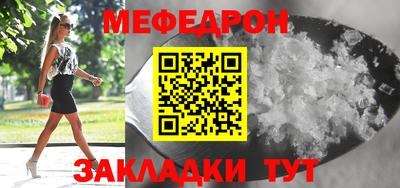 мдпв Ливны