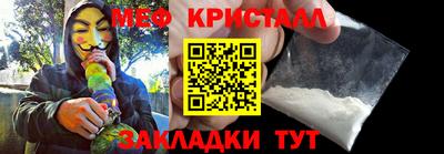 мдпв Ливны