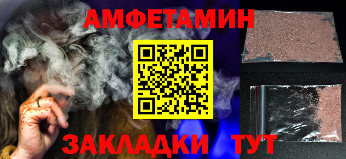 Метамфетамин Декстрометамфетамин 99.9% Гулькевичи