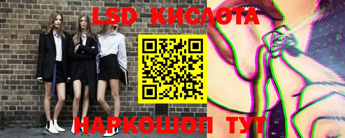 Гулькевичи  Наркотические марки 1,5мг  Вход с VPN  Наркотические марки 1,5мг 