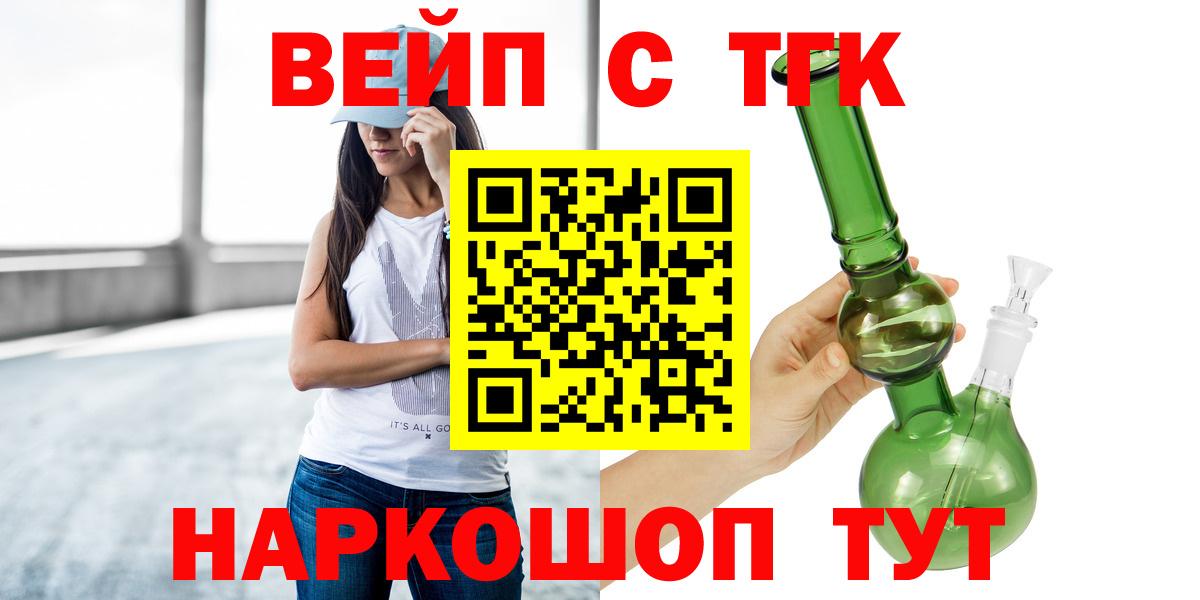 ТГК жижа Гулькевичи