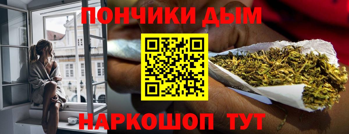 Канабис планчик Гулькевичи
